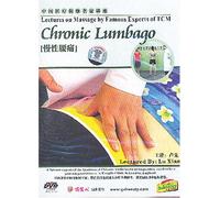 Lectures on Massage by Famous Experts of TCM: Chronic Lumbago