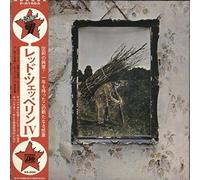 Led Zeppelin IV - 1st - EX