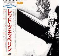 LED ZEPPELIN - SAME - JAPAN IMPORT MIT ORIGINAL BANDEROLE - ATLANTIC - 2oP-2023