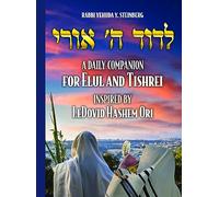 LeDovid Hashem Ori: A daily companion for Elul and Tishrei