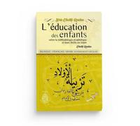 L'éDUCATION DES ENFANTS SELON LA MéTHODOLOGIE PROPHéTIQUE ET LEURS DROITS EN ISLAM