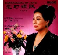 Lee,Bing - Expressions of Love [Import]