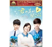 Lee Bo-Young-I Hear Your Voice Compact Selection Box 2 (5 DVD) [Edizione: Giappone] [Import]