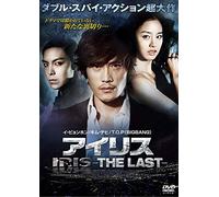 Lee Byung-Hun-Iris-The Last-[Edizione: Giappone] [Import]