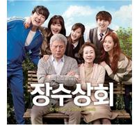 LEE DONG JUN - Salut D¡¯Amour Soundtrack