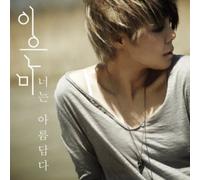 Lee Eun Mee – Shortest Drama