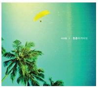 Lee Ji-Hyeong - One's Youth Macchiato