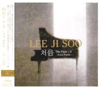 Lee Ji Soo - Cheoum: Special Edition [Import]