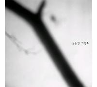 Lee Jin Ho - Kpop CD, Lee Jin Ho - A Late Night[002kr]
