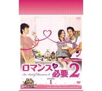 Lee Jin-Wook-I Need of Romance 2012 Box 1 (4 DVD) [Edizione: Giappone] [Import]