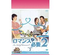 Lee Jin-Wook-I Need of Romance 2012 Box 2 (4 DVD) [Edizione: Giappone] [Import]