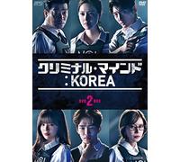 Lee Joon Gi-Criminal Minds (5 DVD) [Edizione: Giappone] [Import]