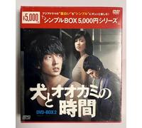 Lee Joon Gi-The Time Between Dog & Wolf Box 2 (4 DVD) [Edizione: Giappone] [Import]