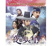 Lee Joon Gi-Untitled (10 DVD) [Edizione: Giappone] [Import]