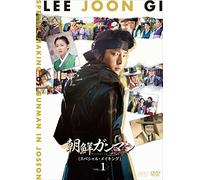 Lee Joon Gi-Untitled (2 DVD) [Edizione: Giappone] [Import]