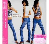 Lee, Keiko - Wonder of Love