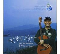Lee Ki Young-River Han is Flowing [DE Import]