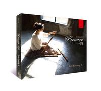 Lee kyong A - Korean classical traditional music, Premier START