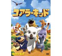 Lee Kyungho-Koala Kid [Edizione: Giappone] [Import]