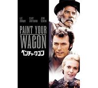 Paint Your Wagon – Lee Marvin – Édition japonaise (Import)