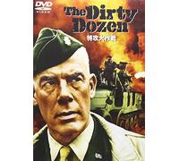 Lee Marvin-The Dirty Dozen [Edizione: Giappone] [Import]