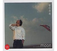 Lee Moon SAE vol. 14-Red Underwear [DE Import]