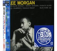 Lee Morgan - Vol 2 Sextet [Import]