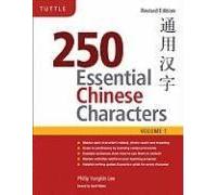 Lee, P: 250 Essential Chinese Characters