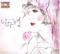 Lee Soo Young Vol. 8 (Repackage Album) [DE Import]