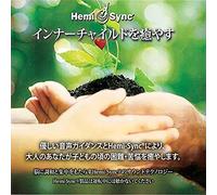 Lee Stone & Hemi-Syn - Healing the Inner Child(Japanese)