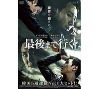 Lee Sun-Kyun-A Hard Day [Edizione: Giappone] [Import]