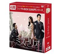 Lee Sun-Kyun-Miss Korea Box1 (4 DVD) [Edizione: Giappone] [Import]