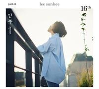 Lee Sunhee - 16th Part 01 (Incl. Photobook + Poster) [Cd] Photo Book, Poster, As