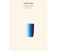 李禹煥 全版画 Lee Ufan Prints 1970-2022