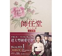 Lee Young-Ae-Saimdang Memoir of Colors (4 Blu-Ray) [Edizione: Giappone] [Import]