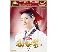 Lee Young-Ae-Untitled (3 DVD) [Edizione: Giappone] [Import]