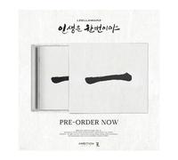 Leellamarz ONCE IN YOUR LIFE 6th Album Limited Edition CD+Folded Poster on pack+Booklet+Tracking Sealed