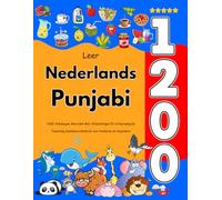 Leer Nederlands Punjabi: 1200 Alledaagse Woorden Met Afbeeldingen En Uitspraakgids: Tweetalig beeldwoordenboek voor kinderen en beginners