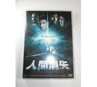 Left Behind II:Tribulation for [Import allemand]