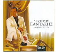 Lefteris Pantazis - Alli Mia Nyhta (Cd+dvd) [Import]