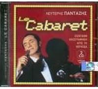 Lefteris Pantazis - Le Cabaret Live From Neraida [2 Discs]