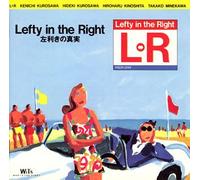 Lefty in the Right～左利きの真実