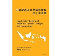 Legal Entity Reform Of Indonesia's Public Colleges And Universities