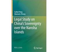 Legal Study On China's Sovereignty Over The Nansha Islands