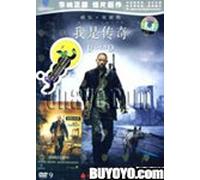 LEGEND DTS (DVD-9) (China Version)