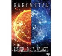 Legend Metal Galaxy DVD E