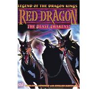 Legend of Dragon Kings Red Dragon: Beast Awakens [Import USA Zone 1]