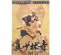 Legend of Kung Fu Hero [Import USA Zone 1]