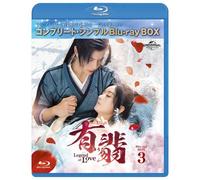 () -Legend Of Love- Bdbox3 (Bdbox6,000)() [Blu-Ray]