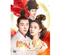 Legend Of Love Dvd-Box4 [Dvd]